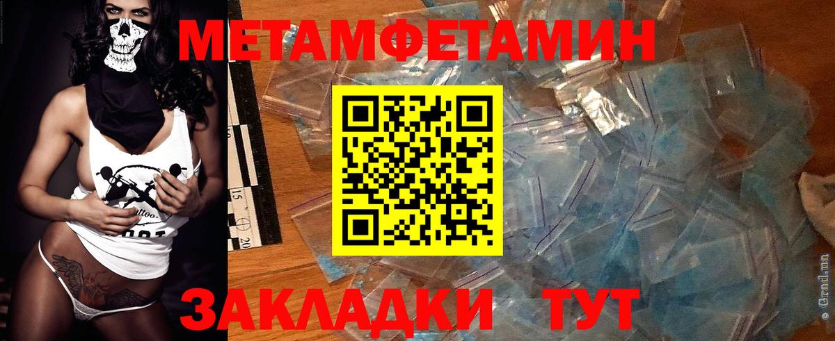 Камень-на-Оби  АМФЕТАМИН  Вход с VPN  АМФ Розовый 