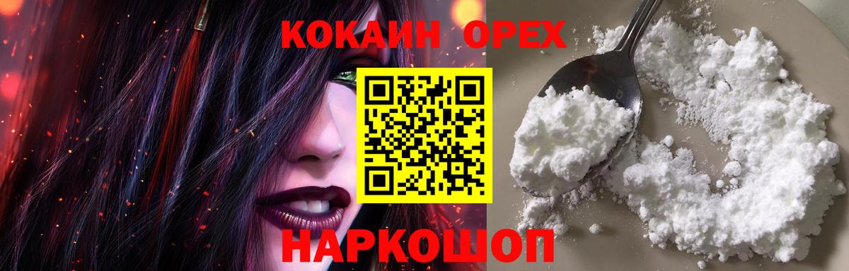 Камень-на-Оби  COCAIN Columbia  COCAIN VHQ  Вход с VPN 