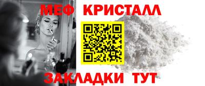 дмт Волжск