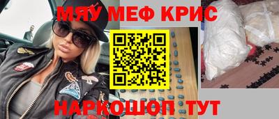 дмт Волжск