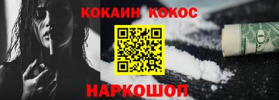 меф Волгодонск