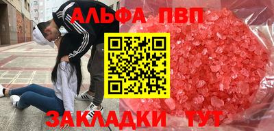 дмт Волжск