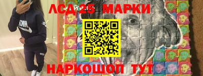Альфа ПВП Волжский
