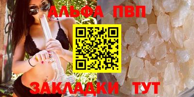 меф Волгодонск