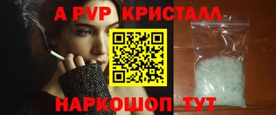 дмт Волжск