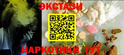 Альфа ПВП Волжский