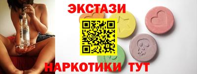 Альфа ПВП Волжский