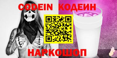 Альфа ПВП Волжский