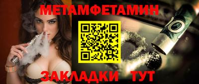 меф Волгодонск