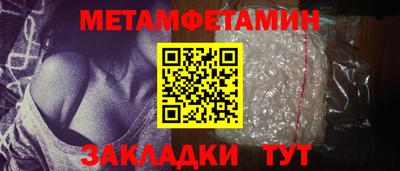 меф Волгодонск