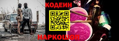 меф Волгодонск