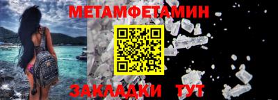 Альфа ПВП Волжский