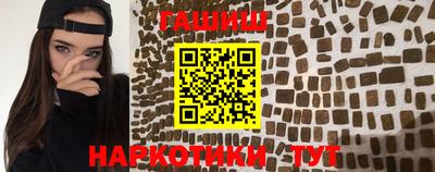 дмт Волжск