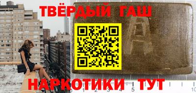 Альфа ПВП Волжский