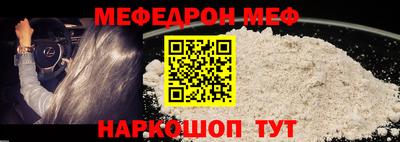 дмт Волжск