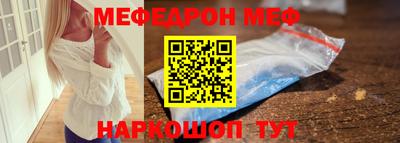 дмт Волжск