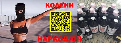 Альфа ПВП Волжский