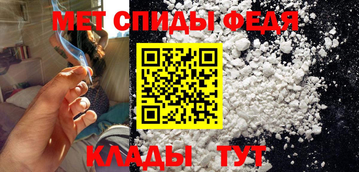 Камень-на-Оби  Первитин винт  Вход с VPN 